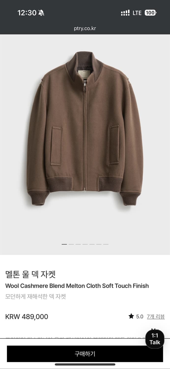 포터리 25FW 멜톤 울 덱자켓 카멜 4 105 상품이미지1