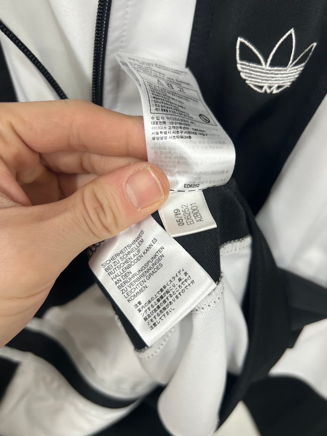 아디다스 베일러 스트라이프 검흰 트랙탑 져지 사이즈  상품이미지6