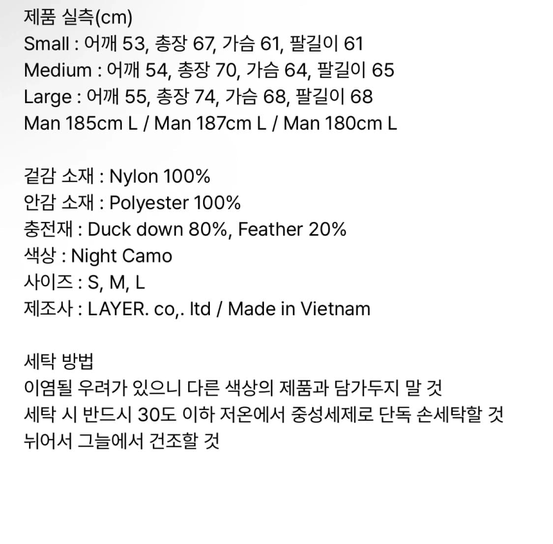 엘엠씨 리버시블 덕다운 파카 상품이미지5