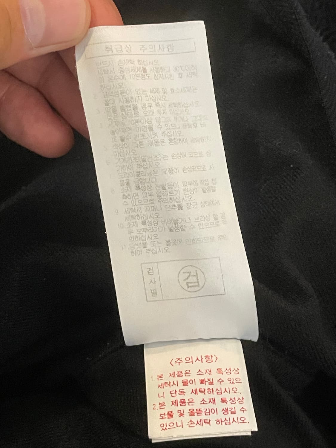 몽벨 플리스 네이비 S 상품이미지6