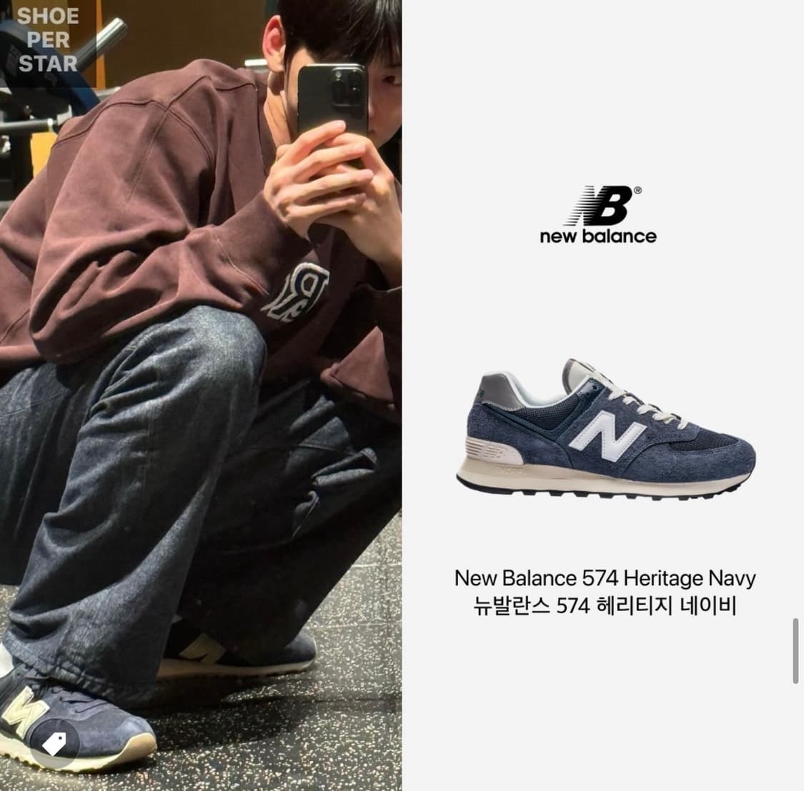 뉴발란스 574 헤리티지 네이비 290 상품이미지3