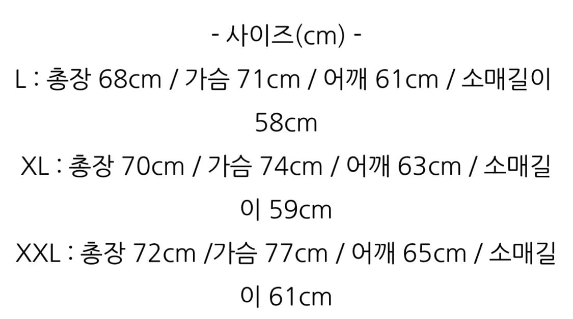 Sedan All Purpose NYCO 후디드 자켓 올리브 XXL 상품이미지8