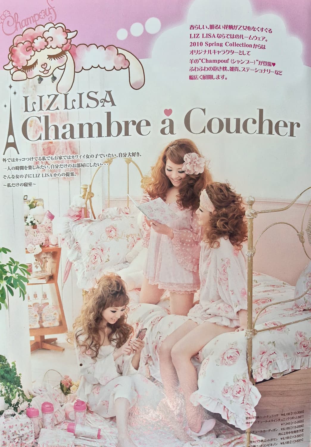 리즈리사 Chambre a couche 점망캐미&레이스인팡 셋업입니다♡♡ 상품이미지3
