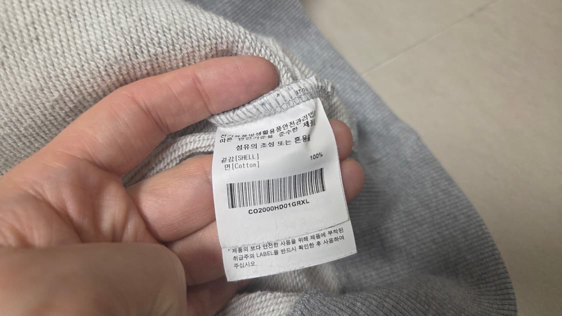 커버낫 C로고 멜란지 그레이 후드 티셔츠  상품이미지5