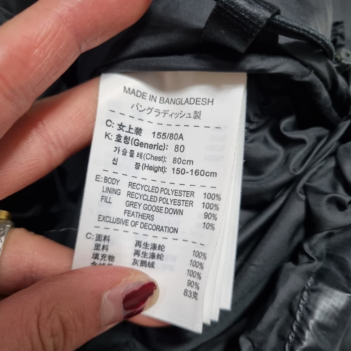 나이키 ACG 패딩 상품이미지4