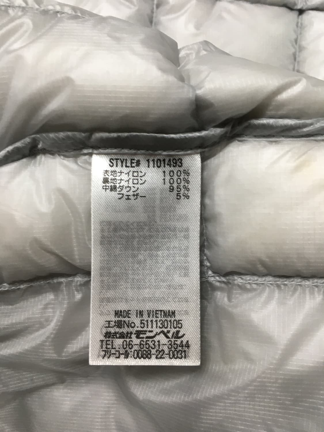 몽벨 플라즈마 1000 라이트 실버 xl 상품이미지3