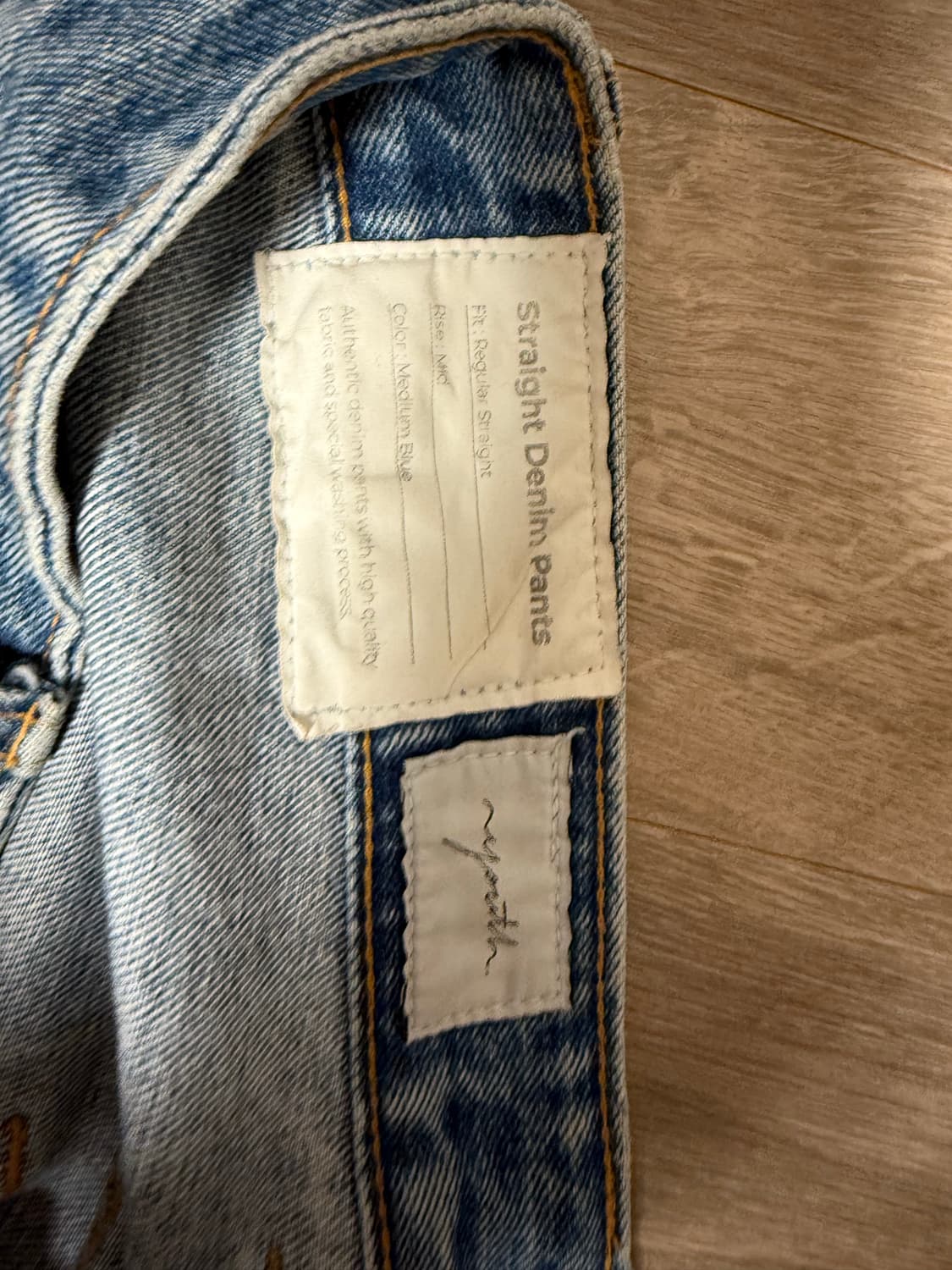 유스 스트레이트 데님 S 상품이미지3