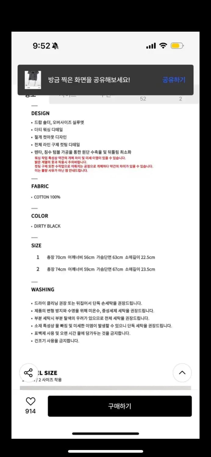플레이버리즘 반팔 1사이즈 상품이미지5