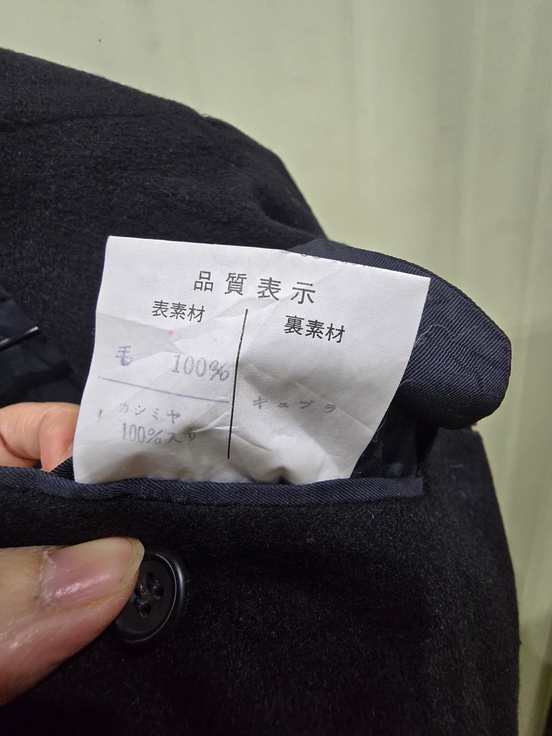 피에르 가르뎅 파리 울 코트 상품이미지8