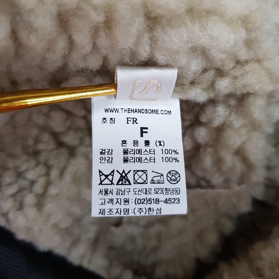 한섬 SJSJ  퍼소재 버킷햇 상품이미지6