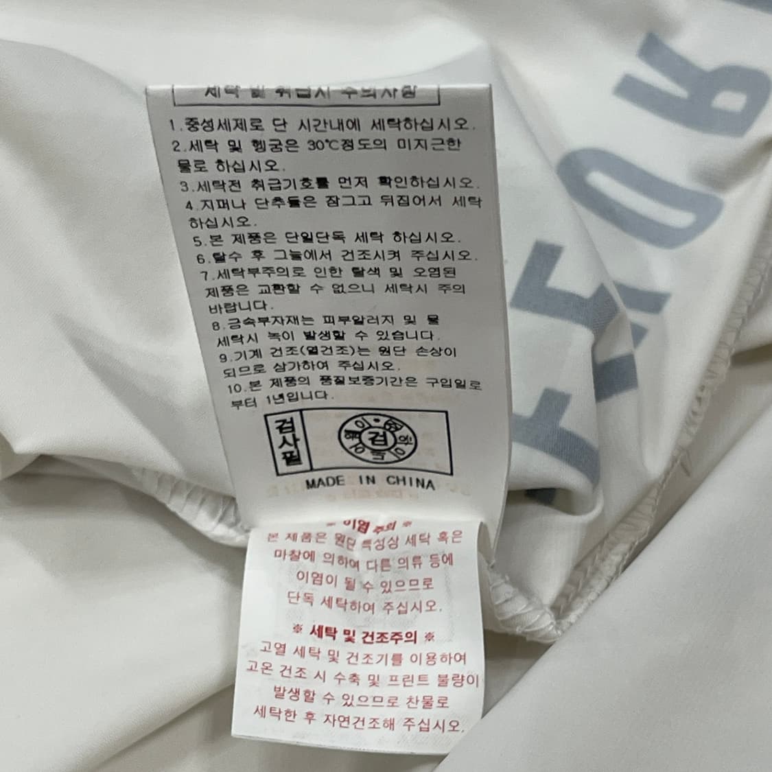 라이프워크 나일론 메쉬 레이어드 원피스 화이트 상품이미지6