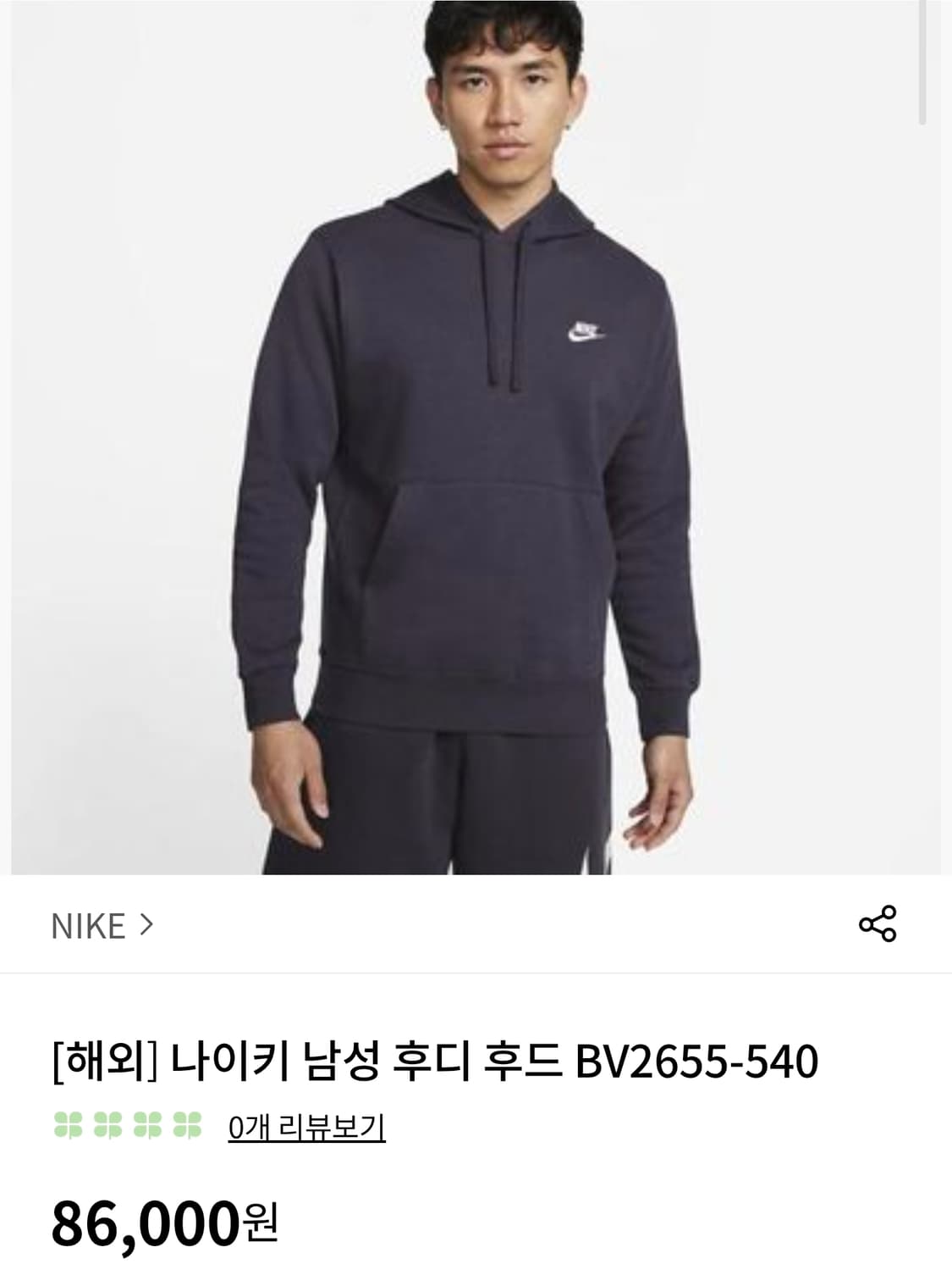 (착샷) 나이키 NSW 후드 티셔츠 클럽 기모 상품이미지10