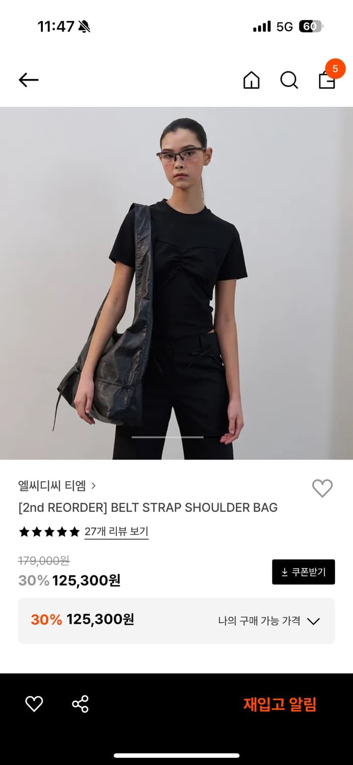 LCDC BELT STRAP SHOULDER BAG 벨트 스트랩 숄더백 상품이미지3