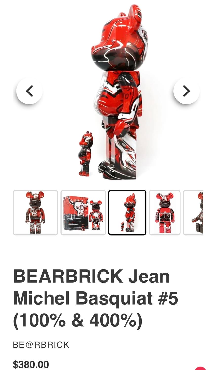 한정판 바스키아 베어브릭 상품이미지3