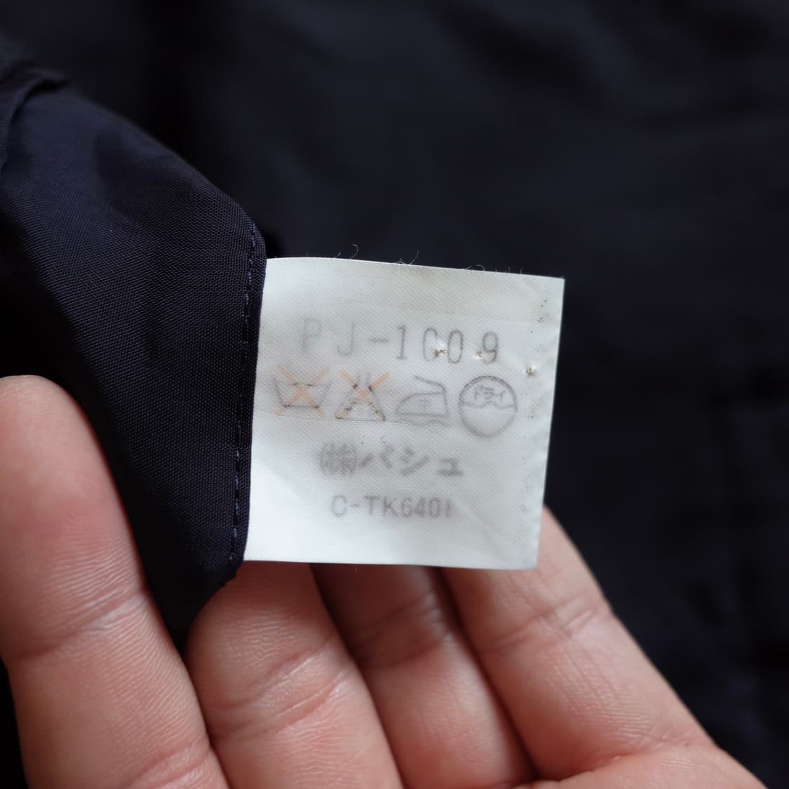 80’s Pashu by Shin Hosokawa blouson 상품이미지7