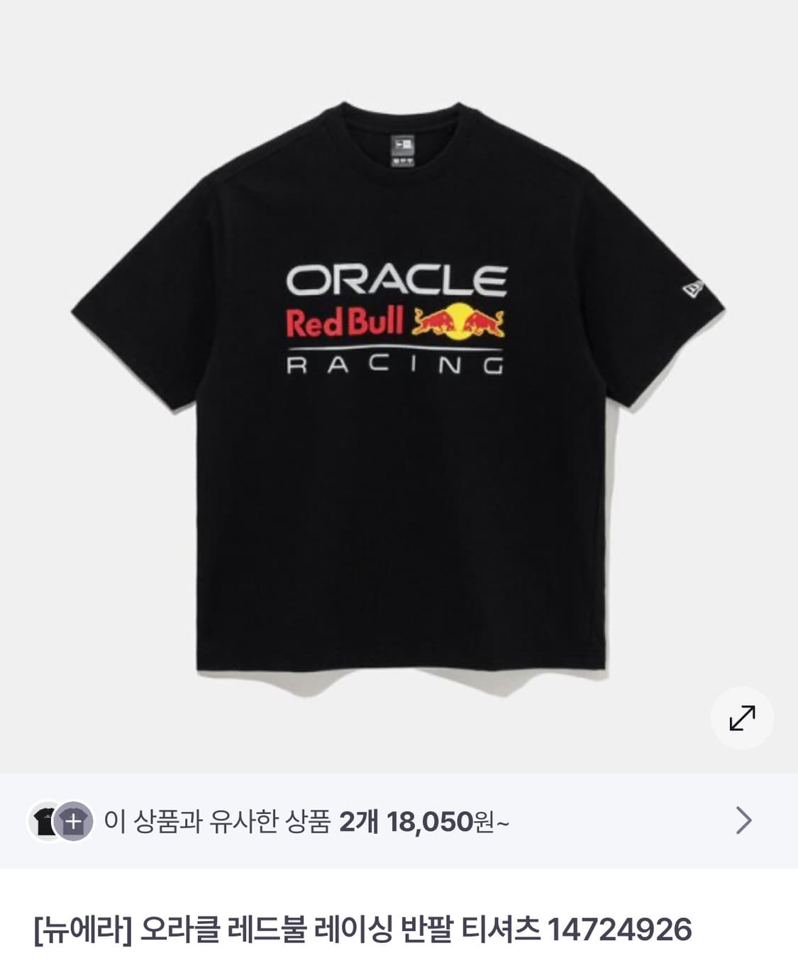 뉴에라 레드불 반팔 네이비 XL 상품이미지1