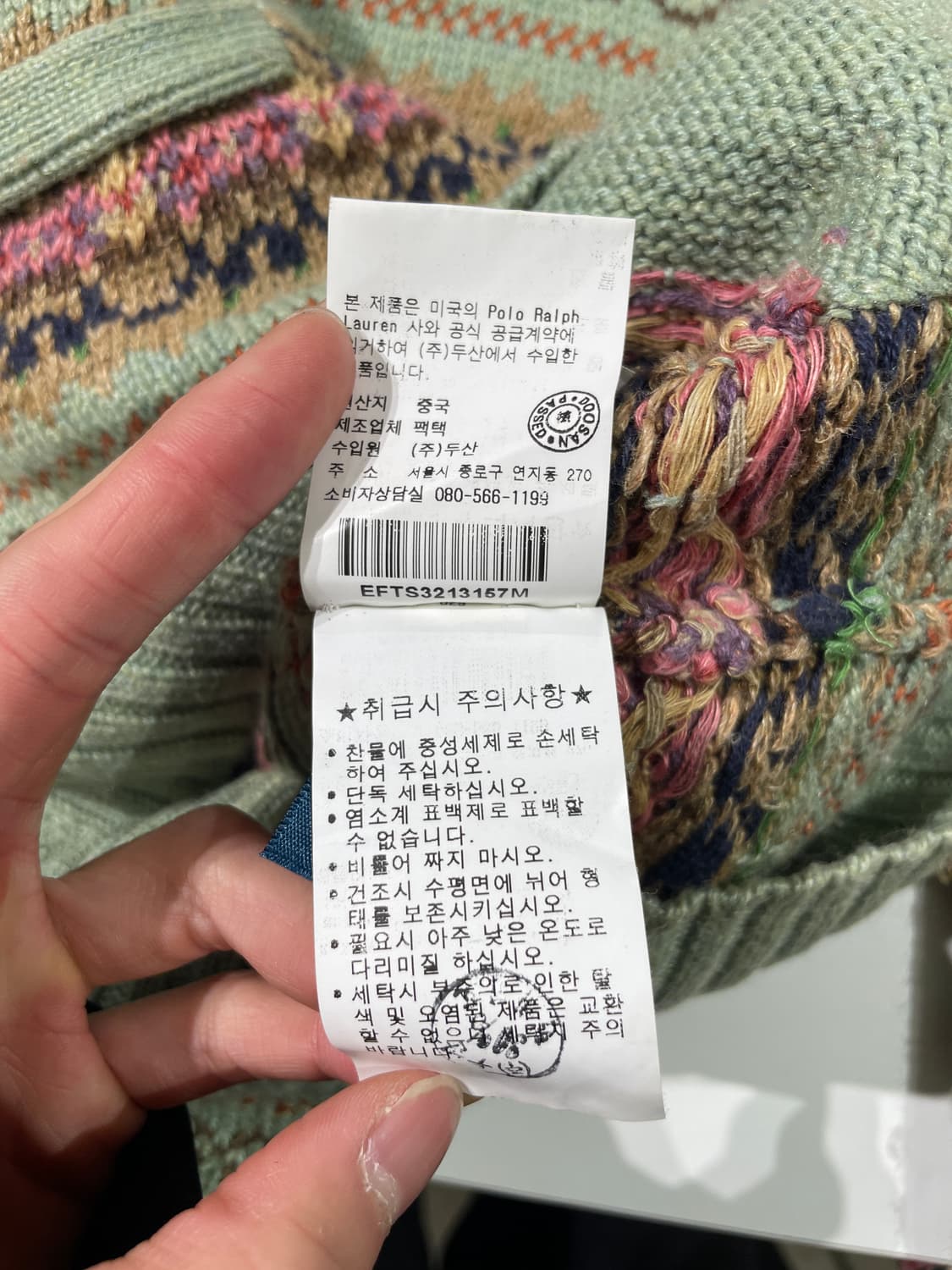 랄프 로렌 피스타치오 페어아일 니트 롱 가디건 상품이미지9