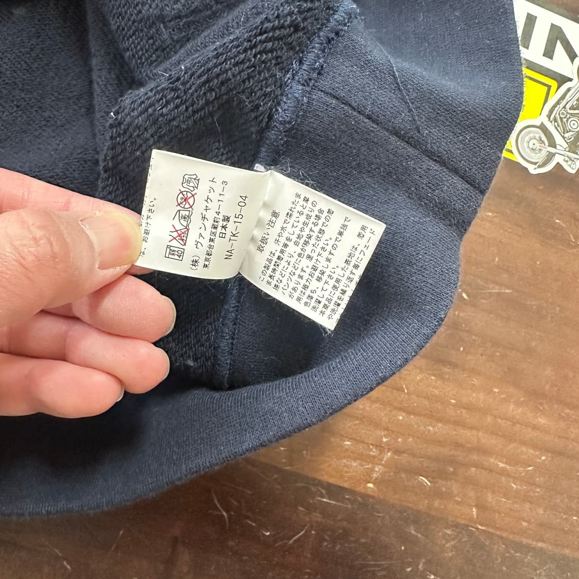 Van jac 반 자켓 후디 후드티 L 상품이미지8