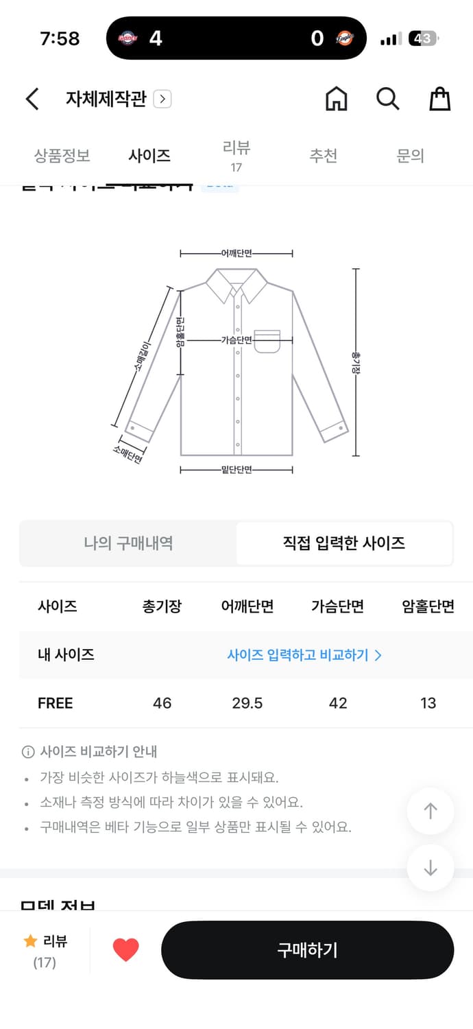 유리에 블라우스 상품이미지3