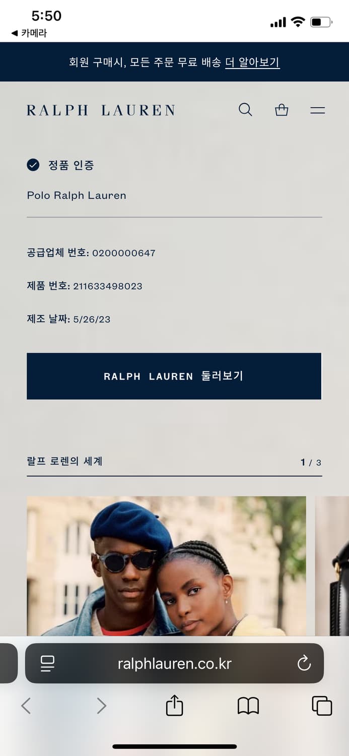 [S]  폴로 랄프로렌 니트 드레스 스트라이프 셔츠 QR인증 상품이미지10