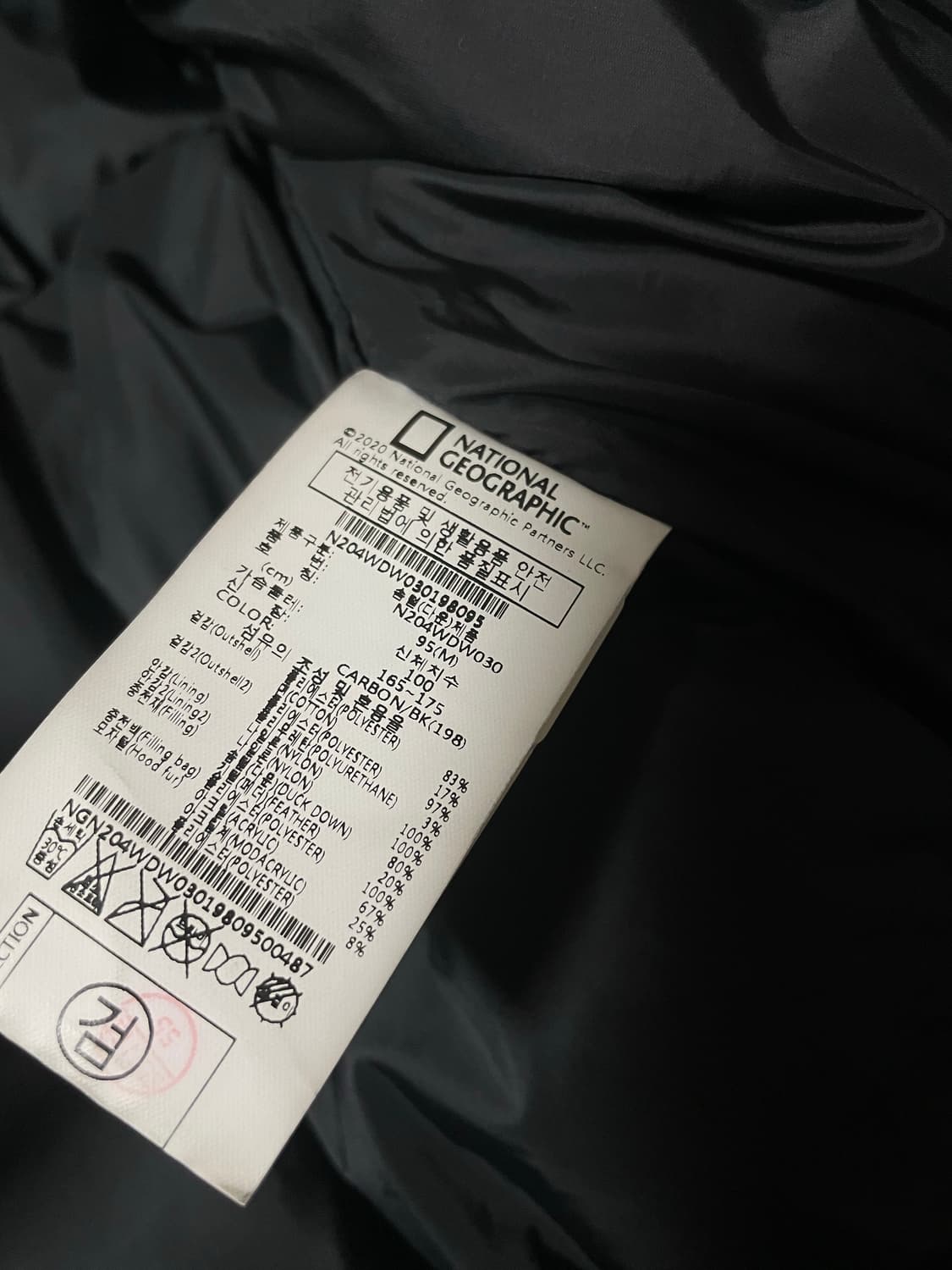 내셔널지오그래픽 숏패딩 상품이미지8