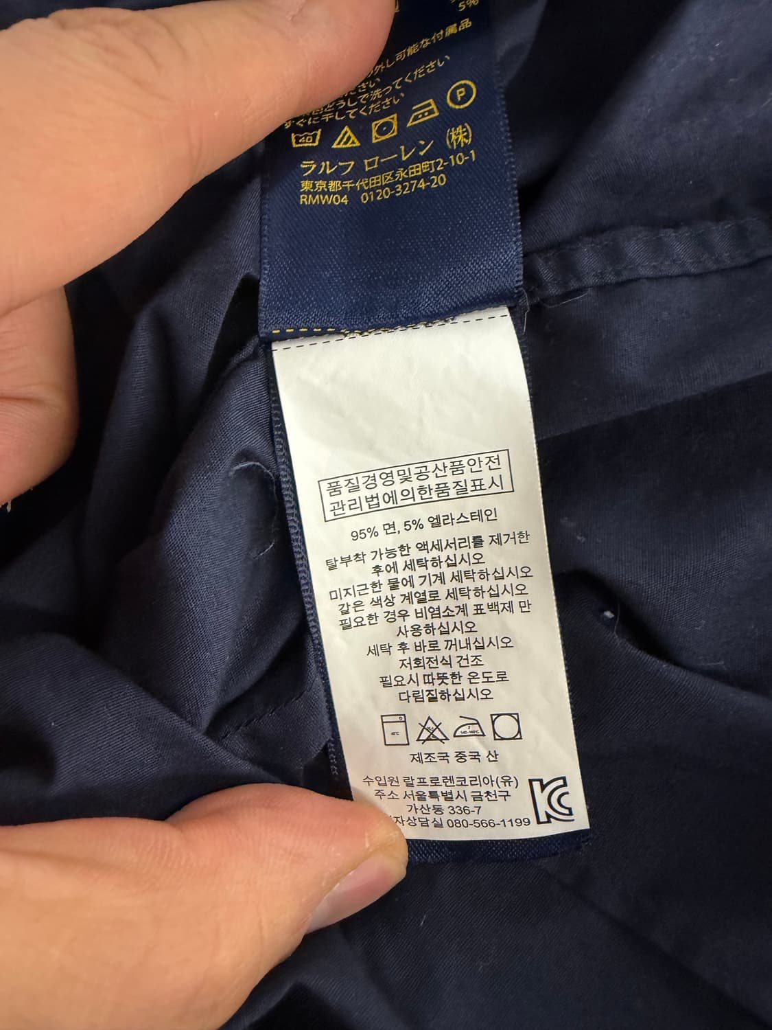 Polo Ralph Lauren shirt navy 160/88a 상품이미지5