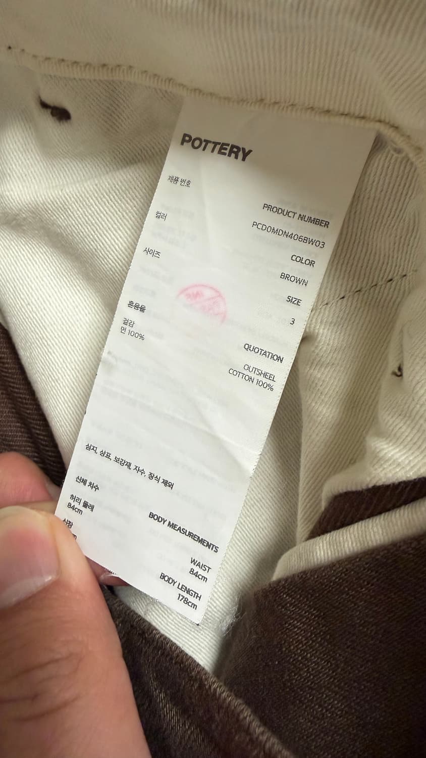 [3] 포터리 원워시드 와이드 데님 브라운 상품이미지4