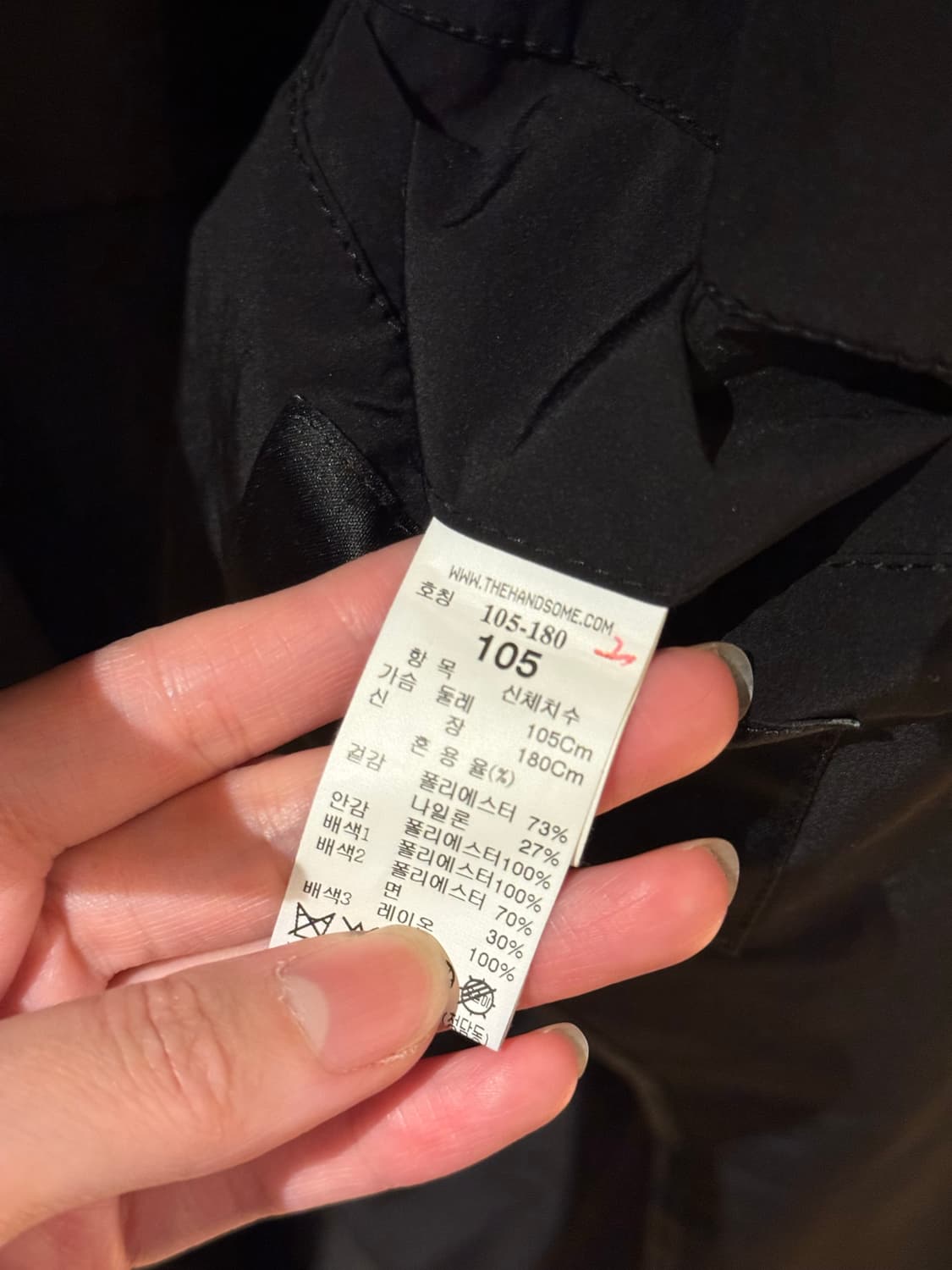 시스템옴므 코트 상품이미지4