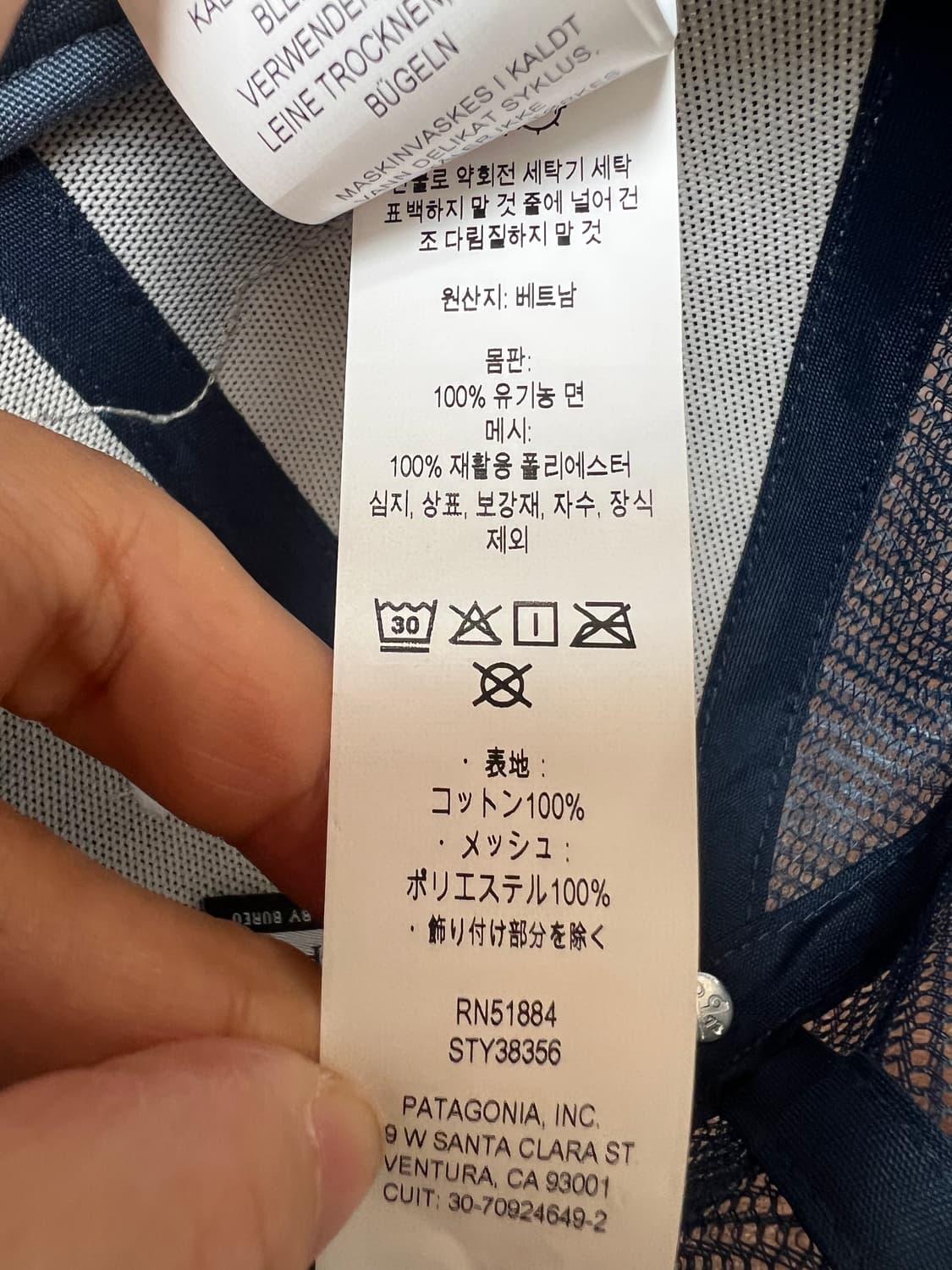 파타고니아 블루네이비 피쉬패치트러커 캡모자 
 상품이미지10