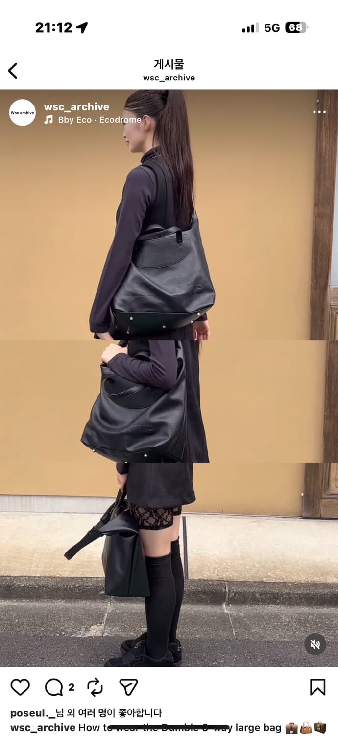 wsc archive dumble 3-way large bag 001 상품이미지3
