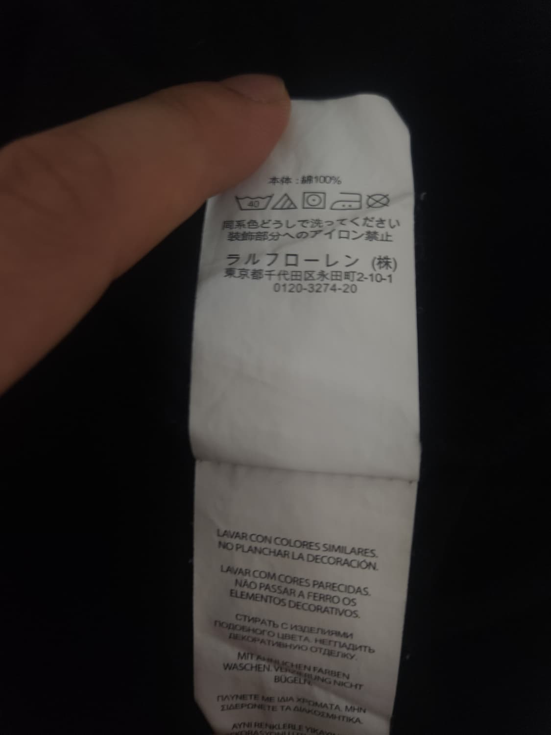 폴로 랄프로렌 반팔 티셔츠, L 상품이미지5