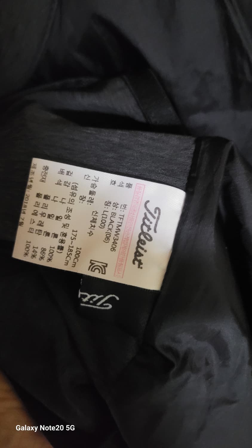 타이틀리스트 패딩조끼 상품이미지4