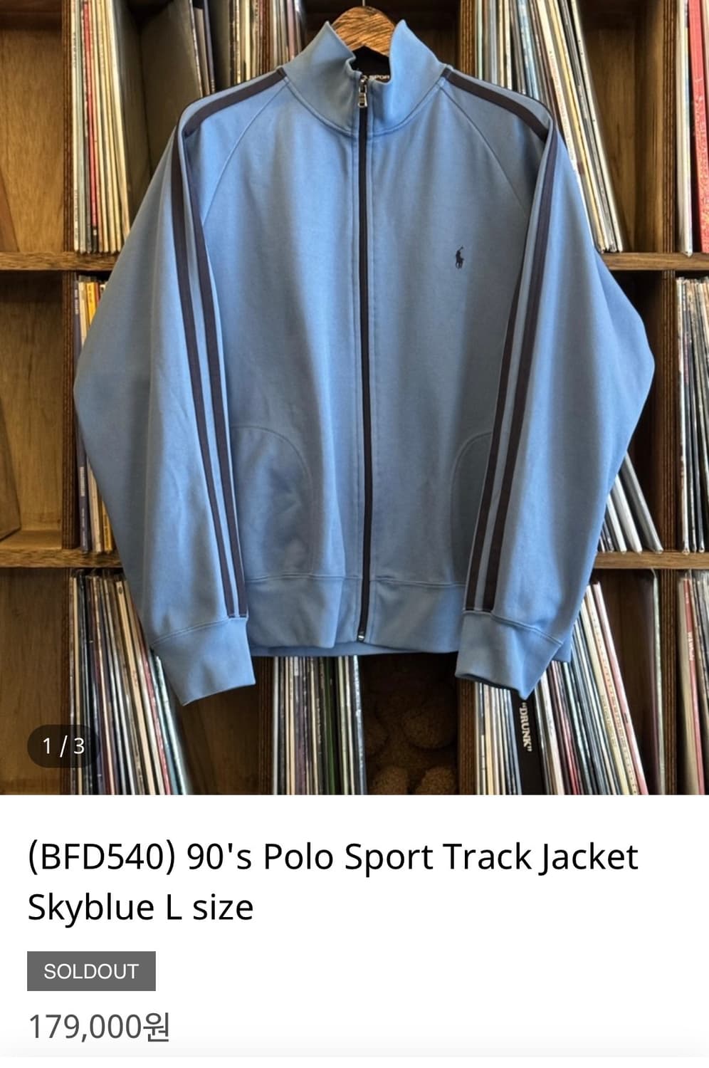 폴로 스포츠 트랙탑 져지 2xl 상품이미지2