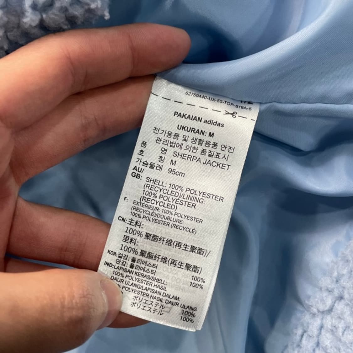 100 아디다스 빅로고 뽀글이 후리스 점퍼 상품이미지4