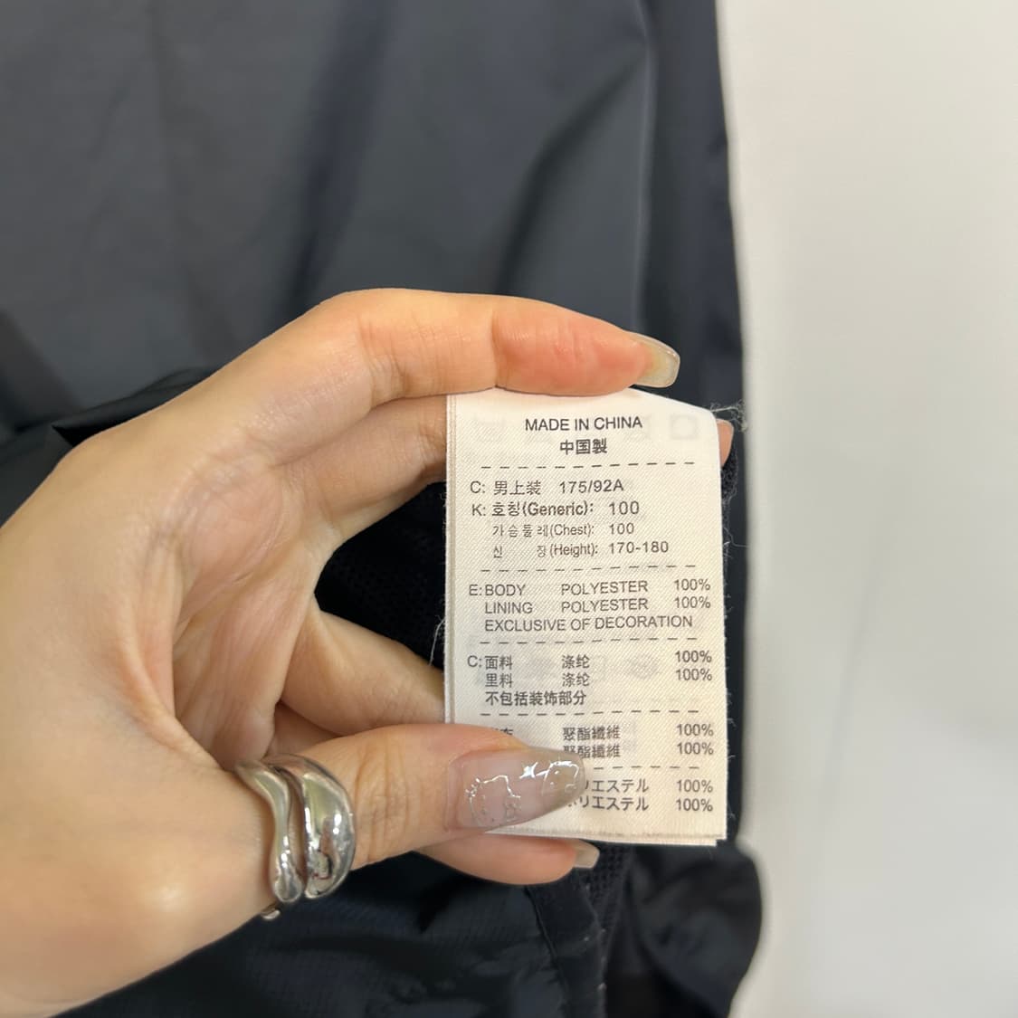 나이키 남성 올드스쿨 바람막이 100 상품이미지4