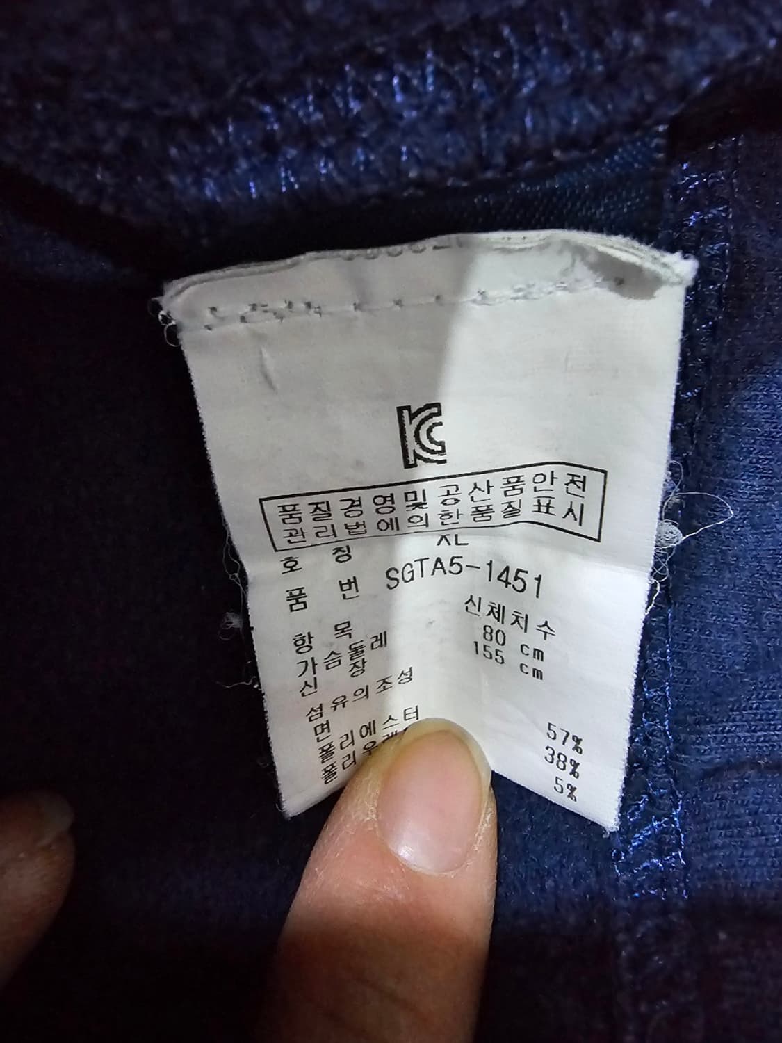 폴로 POLO 빅포니 핑크 네이비 후드집업 95 / M 상품이미지5