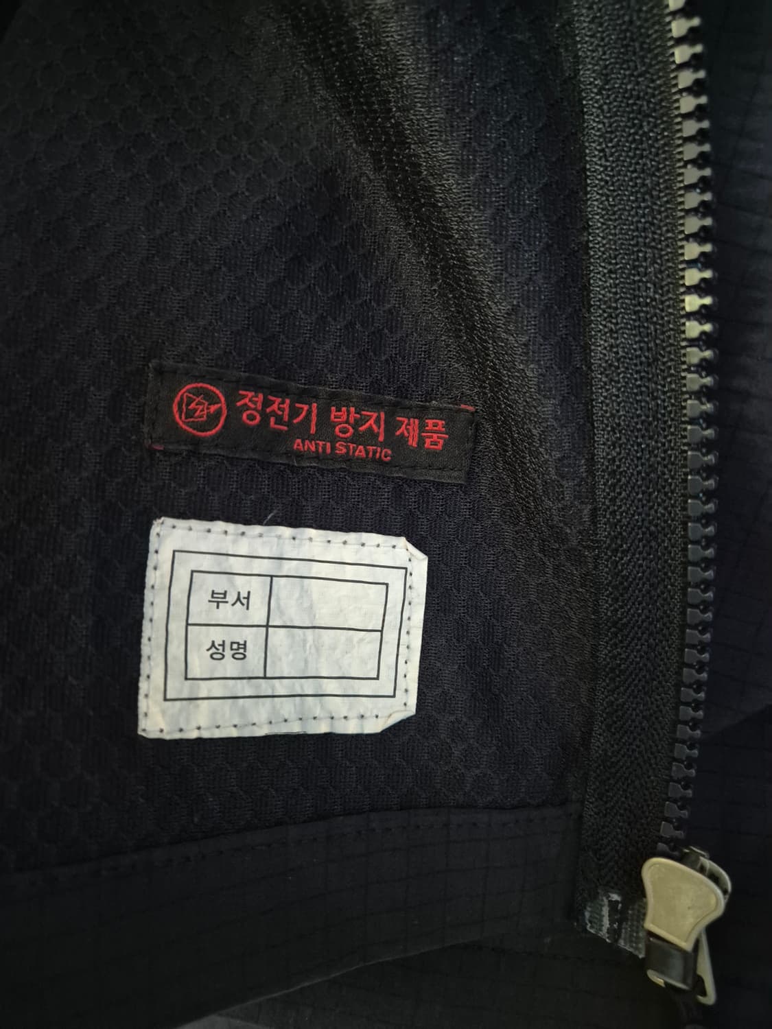 K2 세이프티 작업 조끼 4XL  상품이미지8