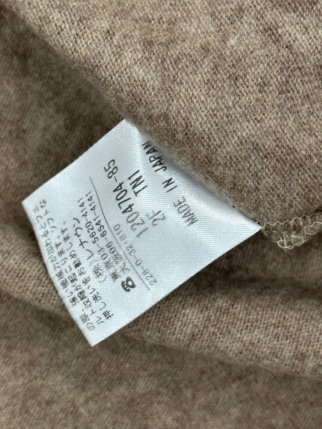 EX-Club 베이지 카라 핀터깔 베이직 모직 티셔츠 아메카지 보헤미안 상품이미지6