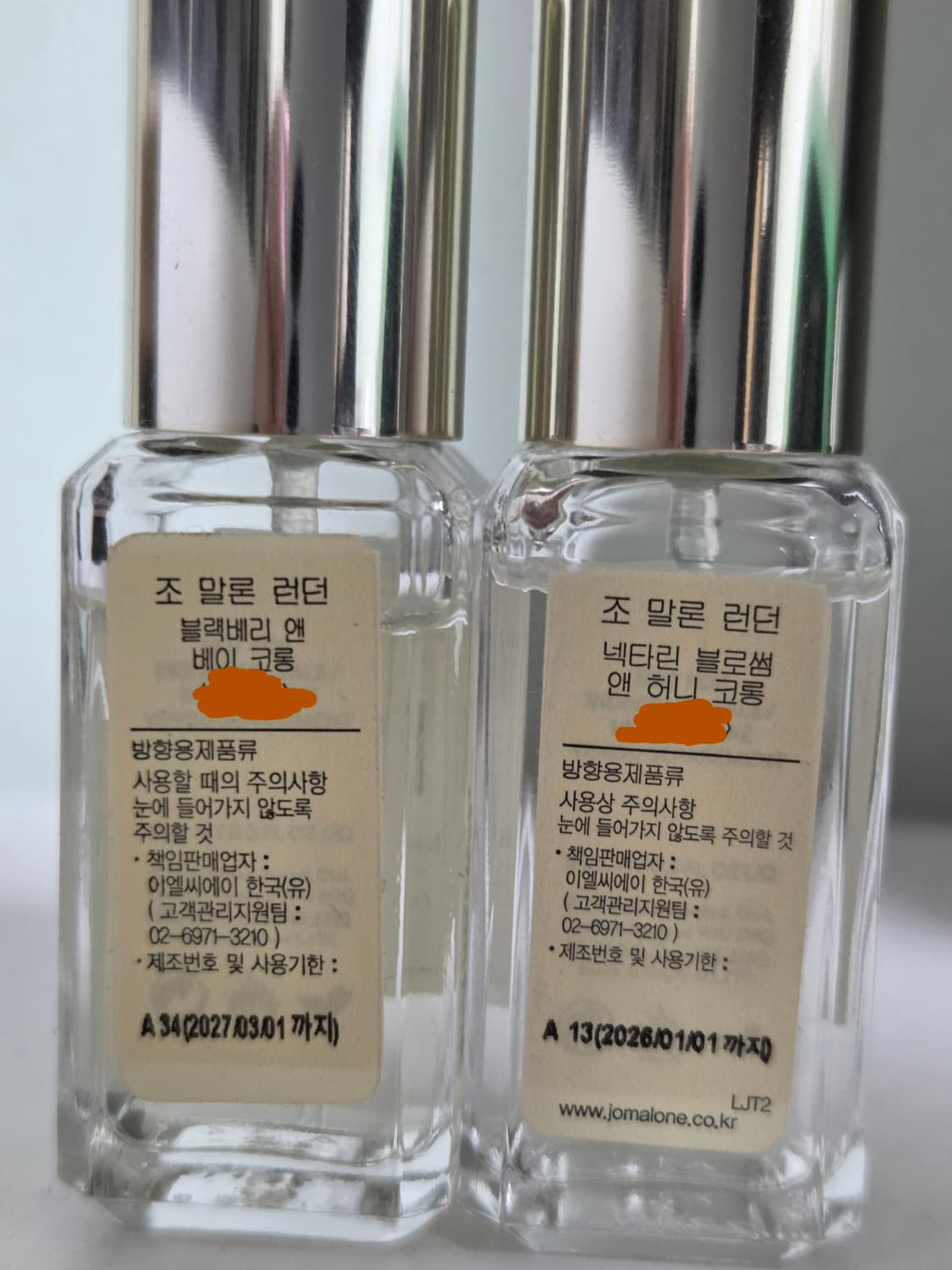 조말론 블랙베리 넥타린 블라썸 국문 상품이미지2