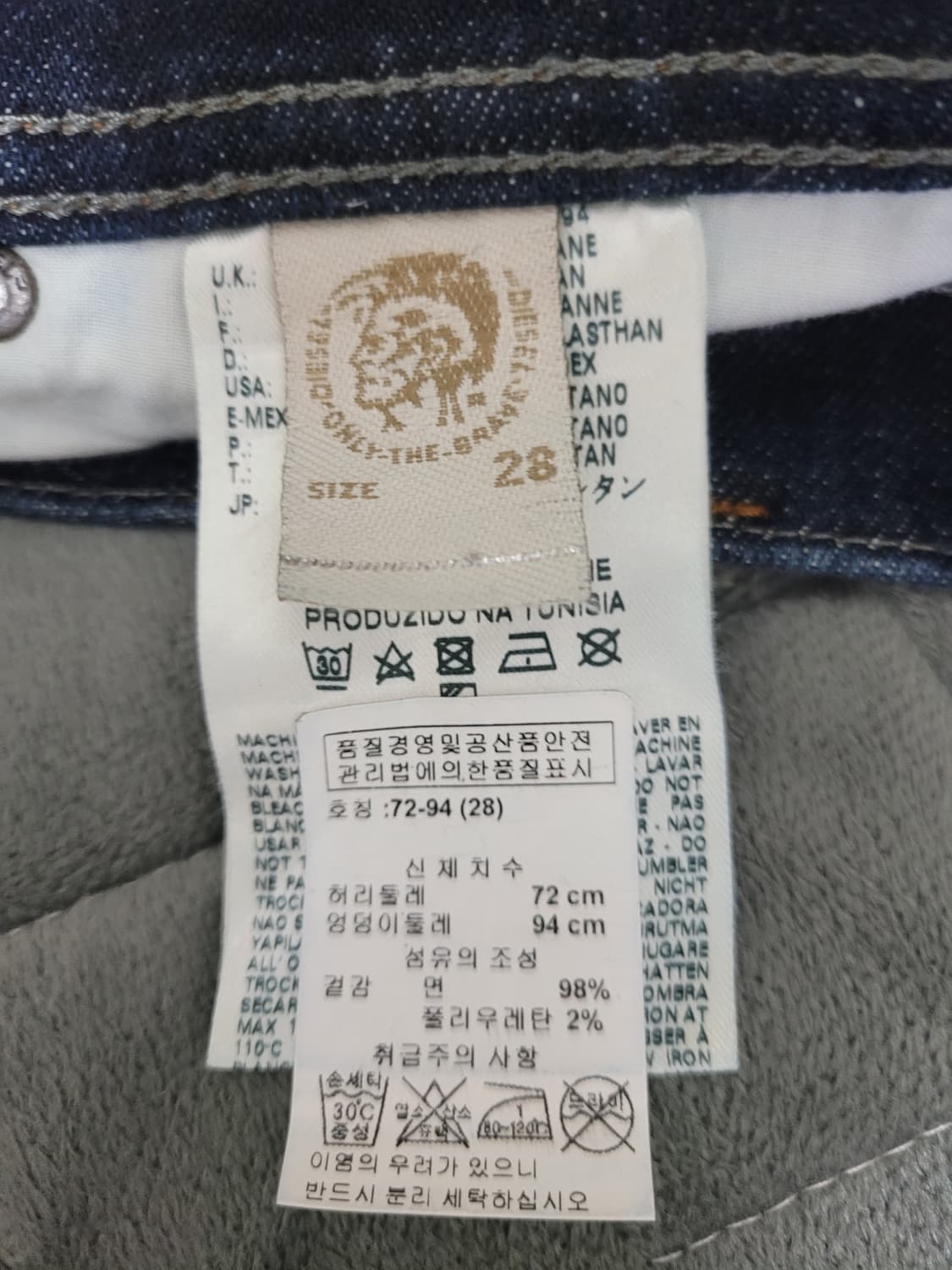 디젤 슬림 캐롯 청바지 W28 L32    n.34 상품이미지6