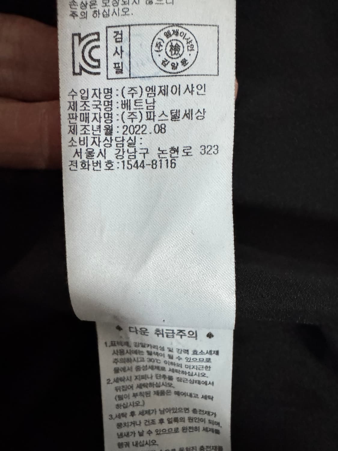 여성 닥스 22년도 구스다운 폭스퍼 후드 롱 패딩 165 상품이미지5