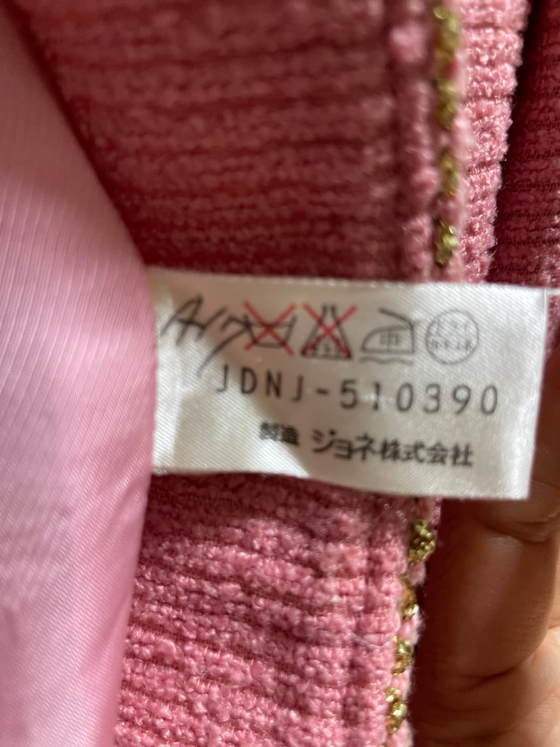 빈티지 핑크 자켓 상품이미지6