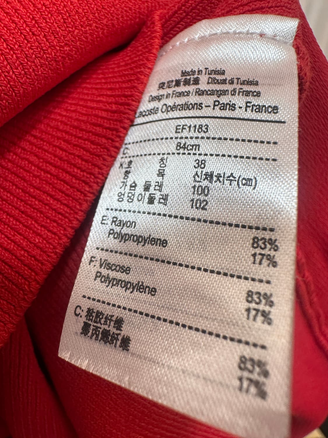 라코스테 레드 반팔 카라 원피스 상품이미지7