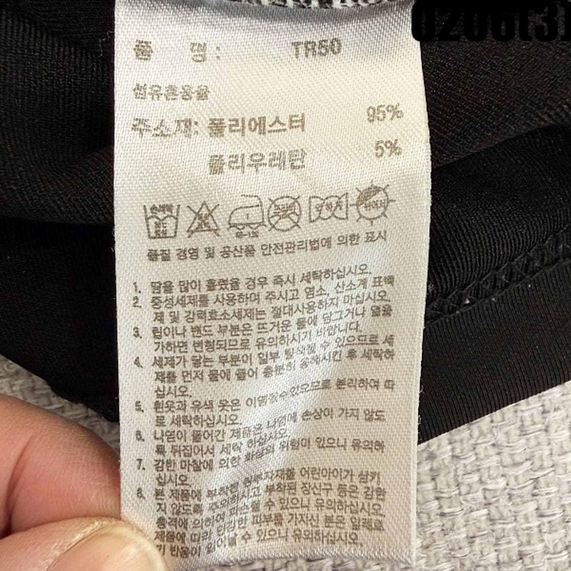 [L/100] 아디다스 블랙 삼선 트랙탑 집업 0206(3) 상품이미지4