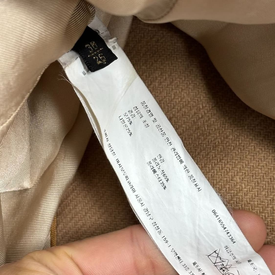 마시모두띠 더블 버튼 코트 V0527 상품이미지7