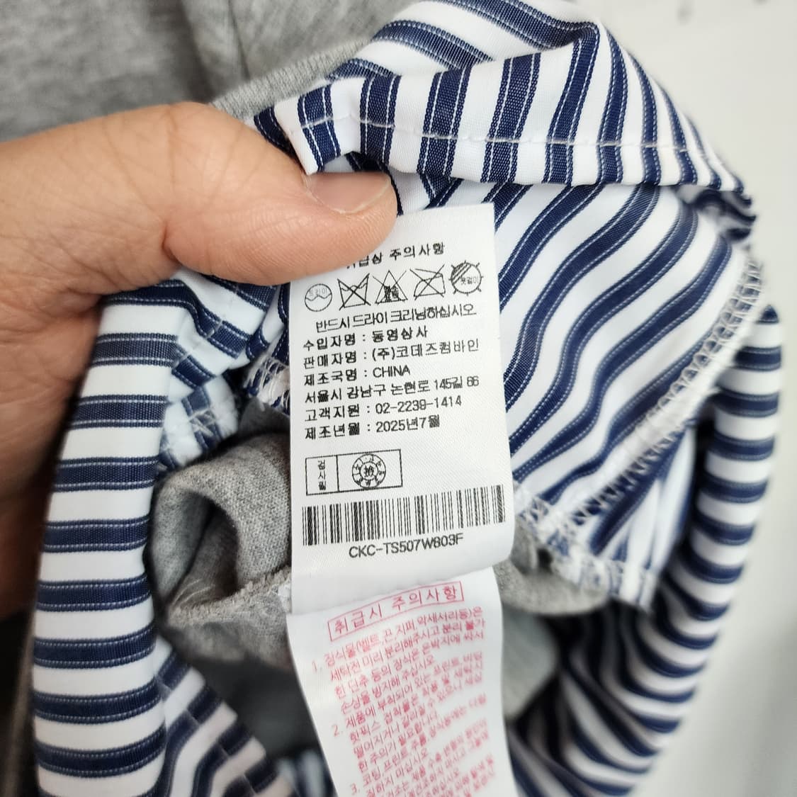 코데즈컴바인 레이어드 맨투맨 셔츠 그레이 상품이미지7