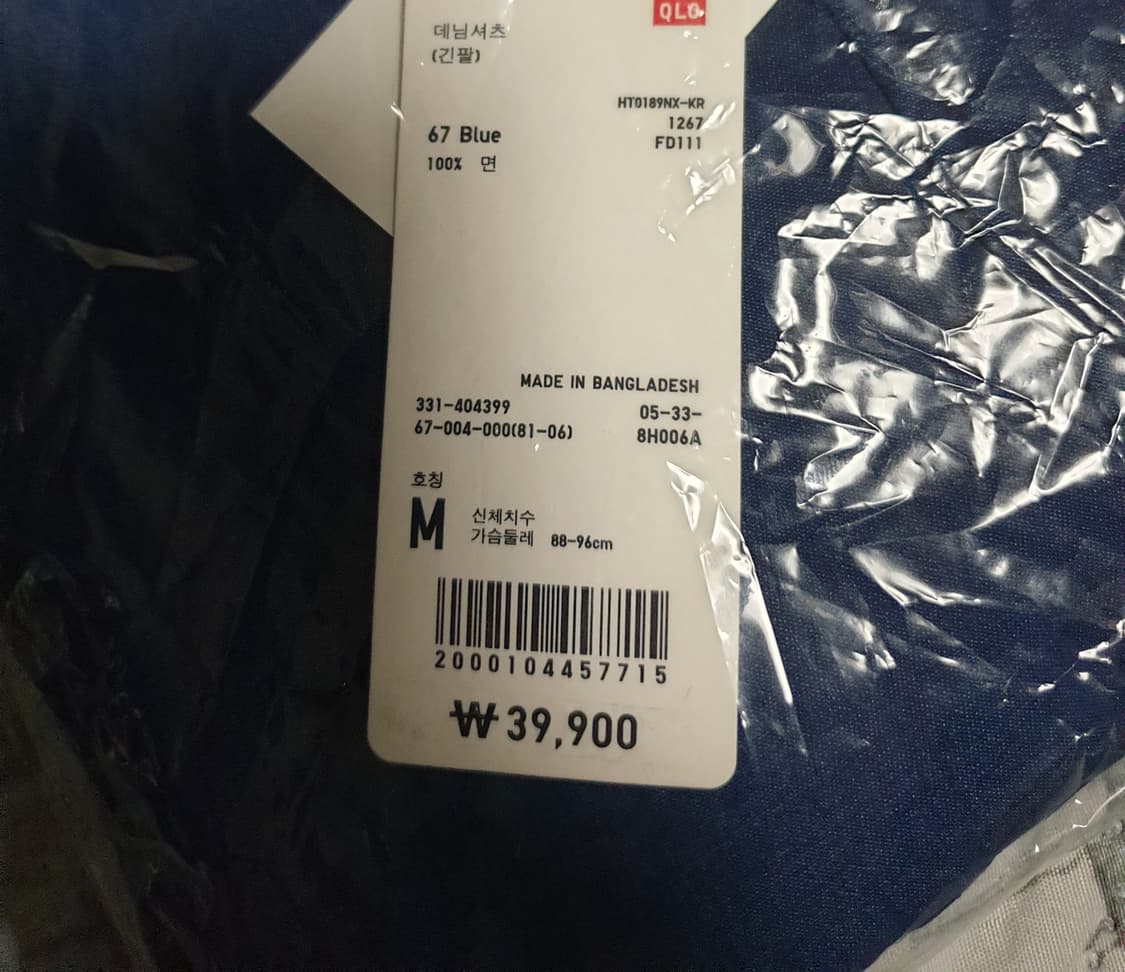 (새상품) 유니클로 데님셔츠 블루 (M) 상품이미지2