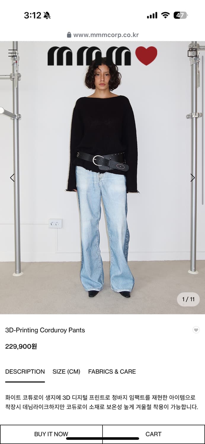 mmm 3d프린팅 코듀로이팬츠 m 상품이미지2