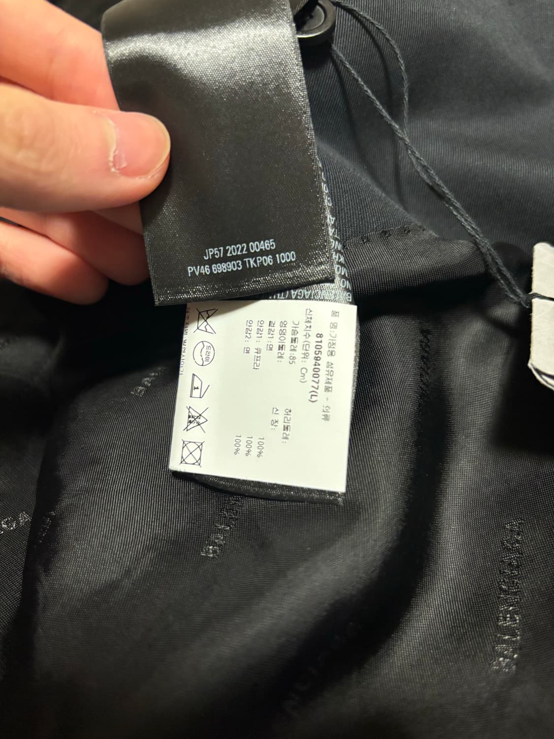 발렌시아가 원아웃 더블 브레스티드 블레이저 상품이미지5