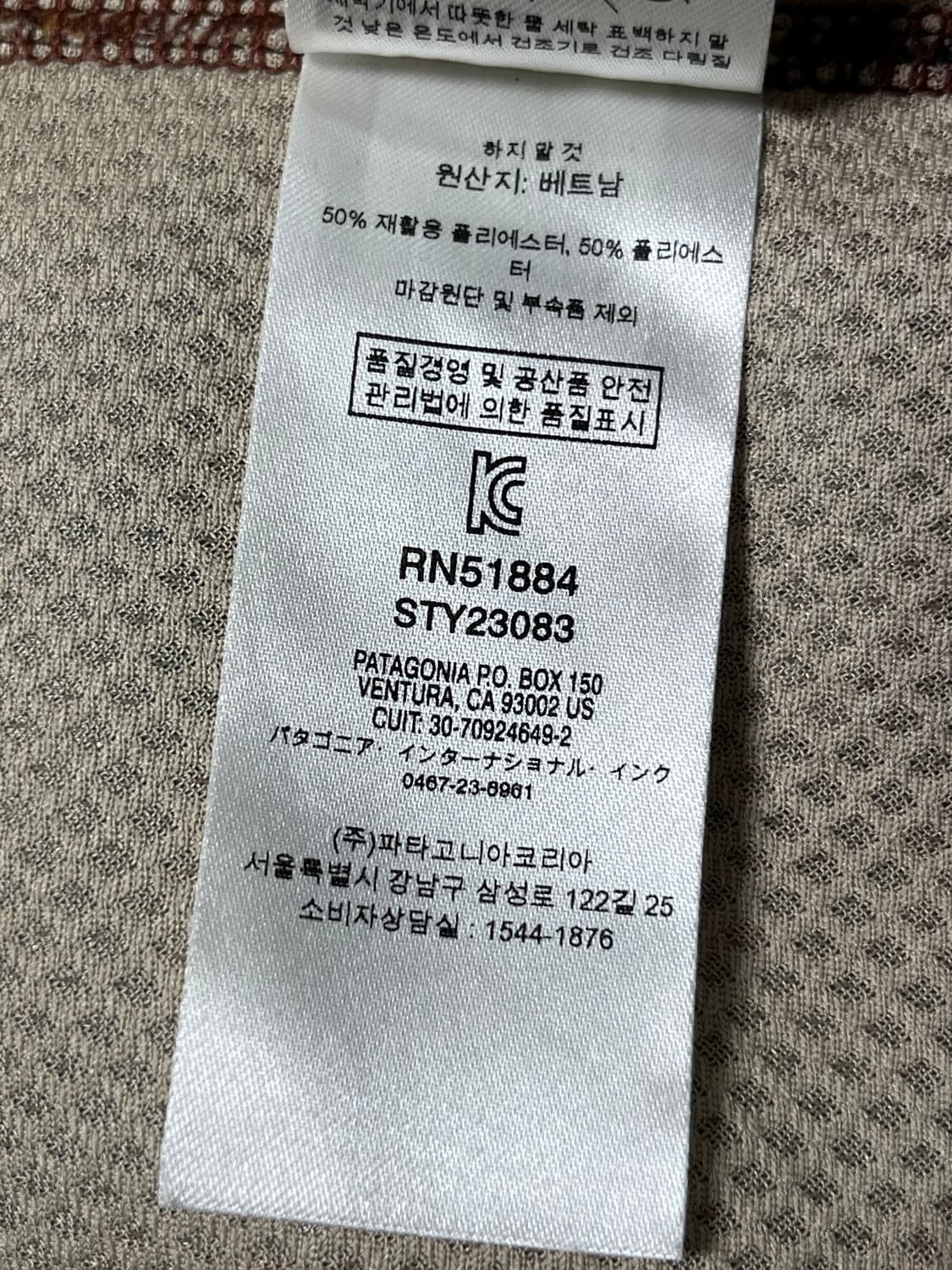 Patagonia women’s classic Retro-X vest   상품이미지6